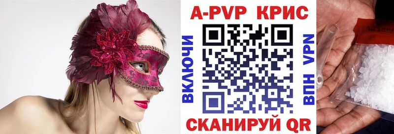 Alfa_PVP СК КРИС  Печоры 