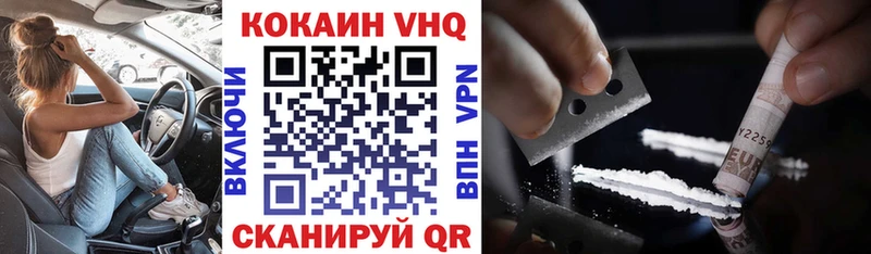 COCAIN Columbia  Печоры 