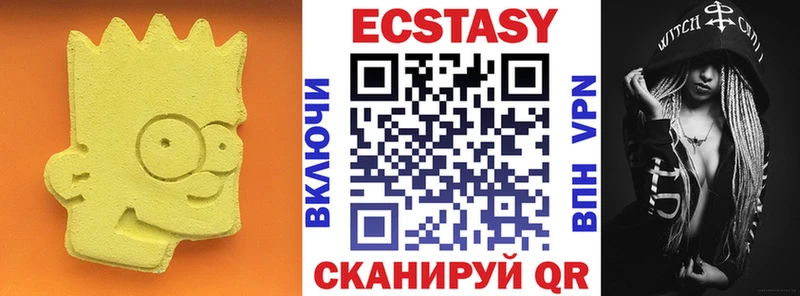 магазин продажи   Печоры  Экстази Дубай 