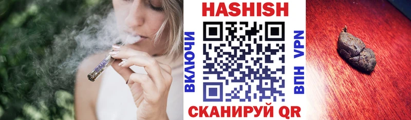 ГАШИШ 40% ТГК где найти Печоры