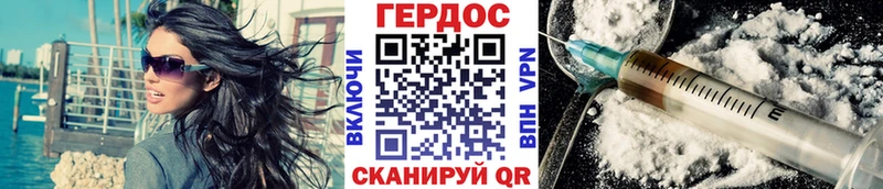 Героин Heroin  продажа наркотиков  Печоры 