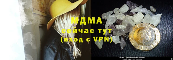 мет Наволоки