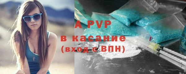 экстази Михайловск