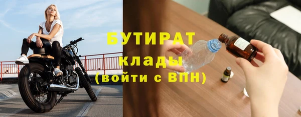 мет Наволоки