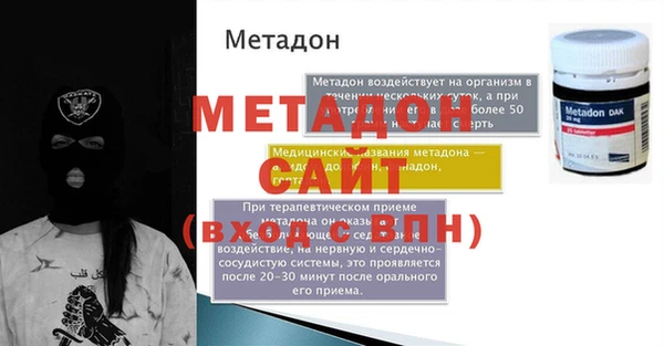 apvp Надым