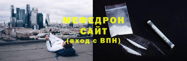 мет Наволоки
