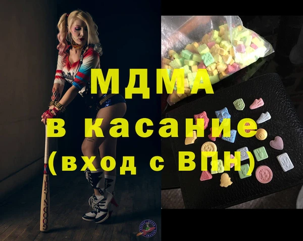 apvp Надым