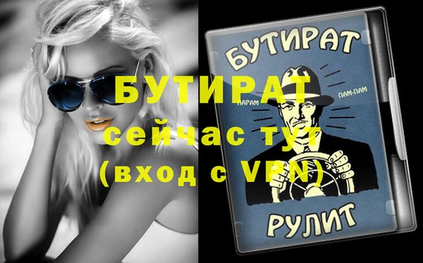 МДПВ Навашино