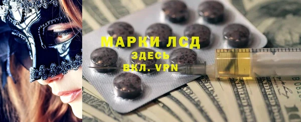 мет Наволоки