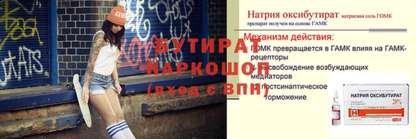 МДПВ Навашино