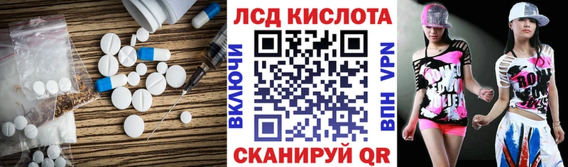 ЛСД экстази ecstasy  shop телеграм  Печоры 
