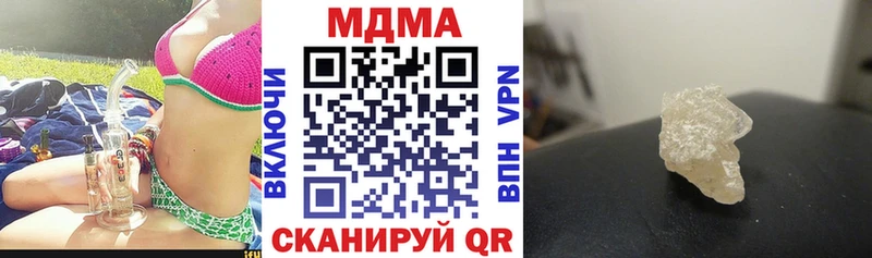 МДМА молли  Печоры 