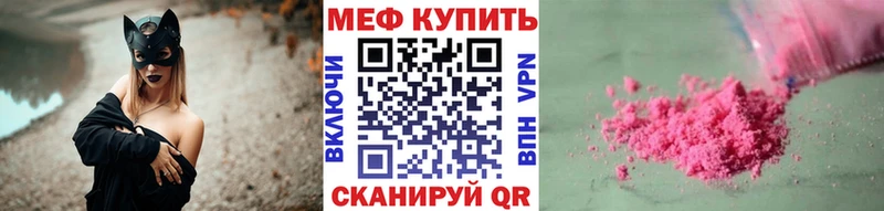 купить наркоту  Печоры  Меф кристаллы 