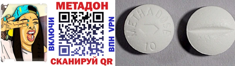 МЕТАДОН кристалл  darknet как зайти  Печоры 