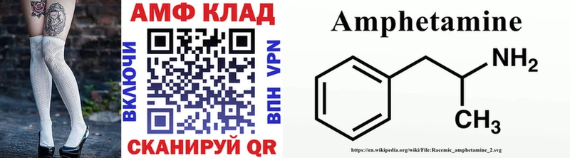 Первитин Декстрометамфетамин 99.9%  Печоры 