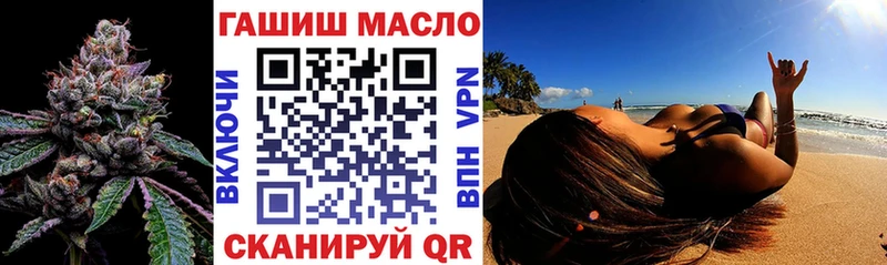 ТГК концентрат  цены   ОМГ ОМГ ссылки  Печоры 